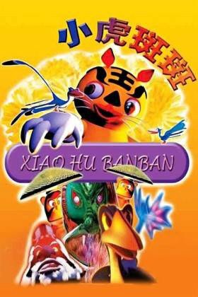 Imagem de destaque 1