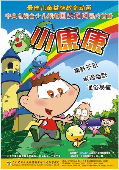 Imagem de destaque 1