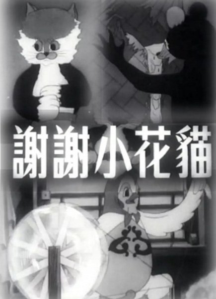 Imagem de destaque 1