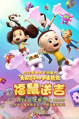 Imagem de destaque 5