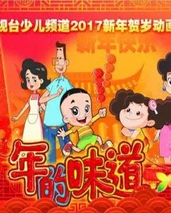 Imagem de destaque 2