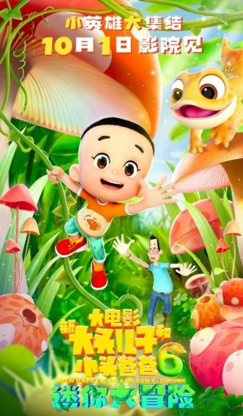 Imagem de destaque 4