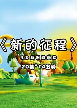 Imagem de destaque 5