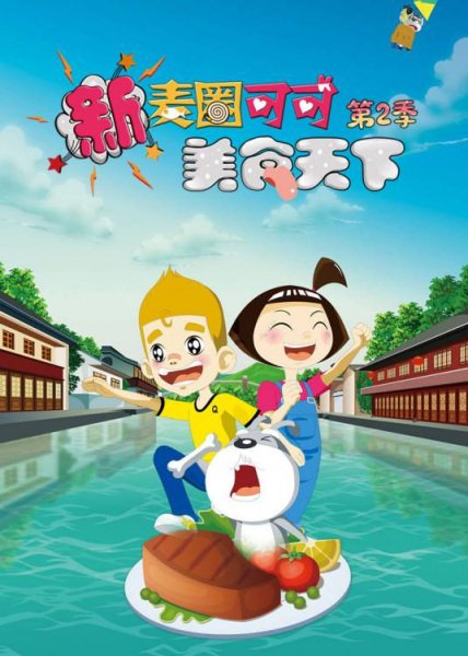 Imagem de destaque 5