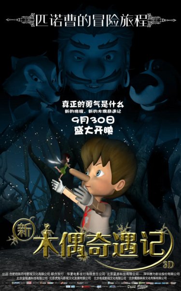 Imagem de destaque 4