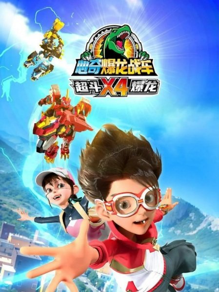 Imagem de destaque 4