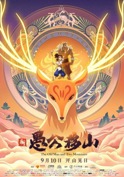 Imagem de destaque 3