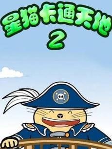 Imagem de destaque 2