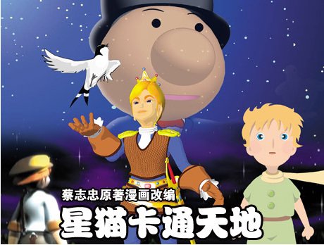 Imagem de destaque 3