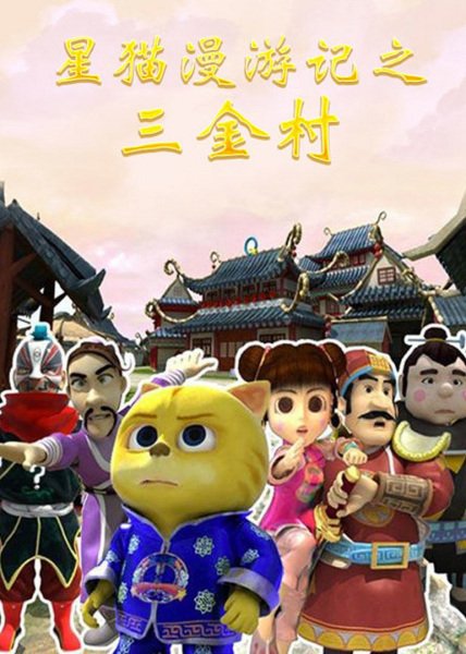 Imagem de destaque 3