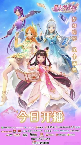 Imagem de destaque 3