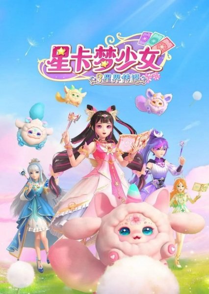 Imagem de destaque 2