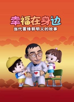 Imagem de destaque 3