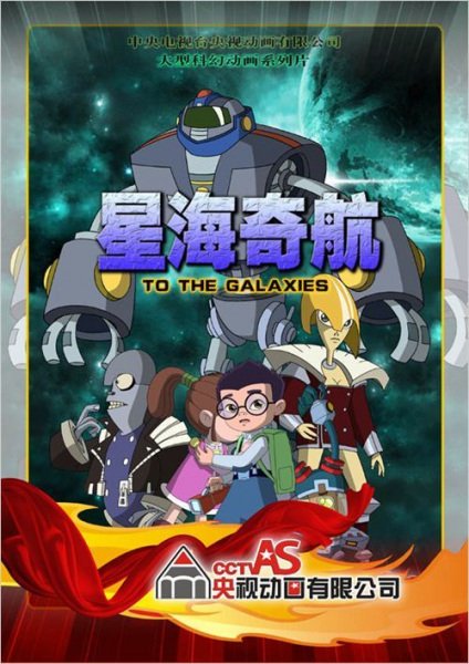 Imagem de destaque 5