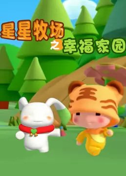 Imagem de destaque 5