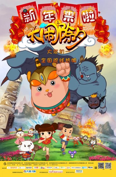 Imagem de destaque 2