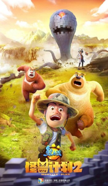 Imagem de destaque 3