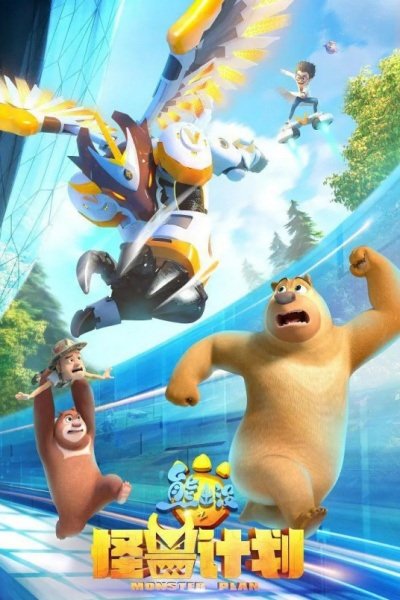 Imagem de destaque 4