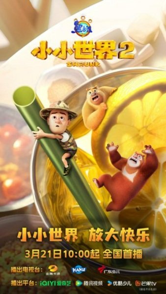 Imagem de destaque 4