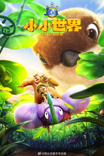 Imagem de destaque 2