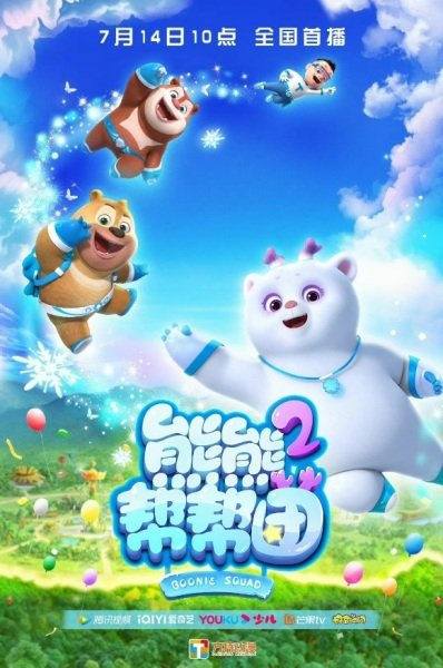 Imagem de destaque 3