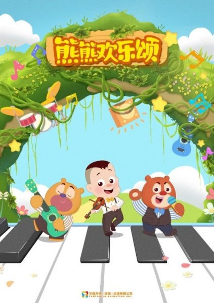 Imagem de destaque 3