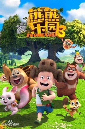 Imagem de destaque 5