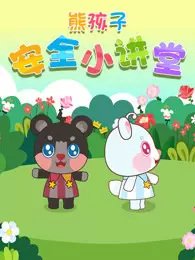 Imagem de destaque 3