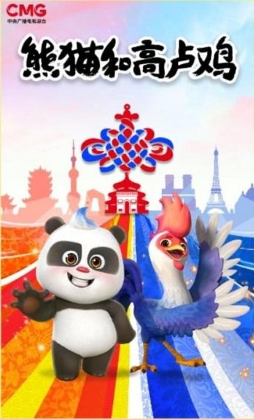 Imagem de destaque 3