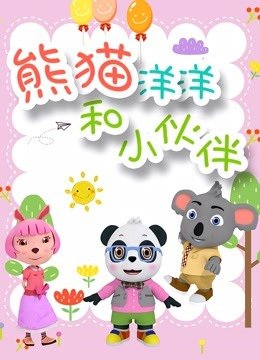 Imagem de destaque 4