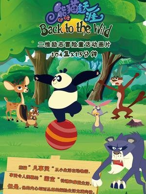 Imagem de destaque 2