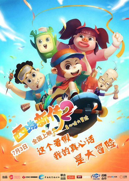 Imagem de destaque 3