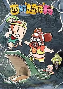 Imagem de destaque 4