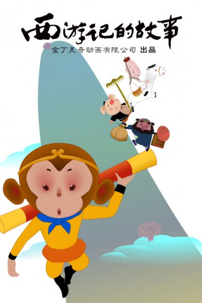 Imagem de destaque 1