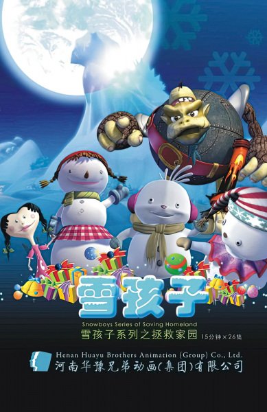 Imagem de destaque 1