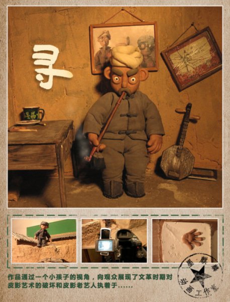 Imagem de destaque 2