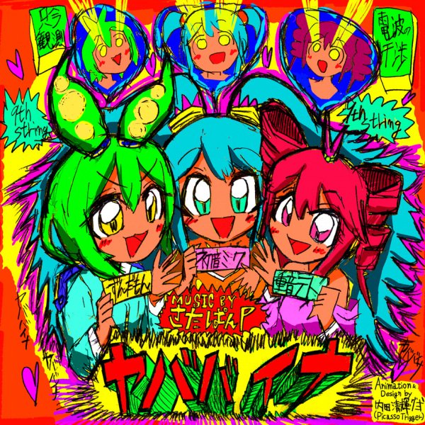 Imagem de destaque 5