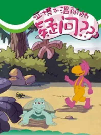 Imagem de destaque 4