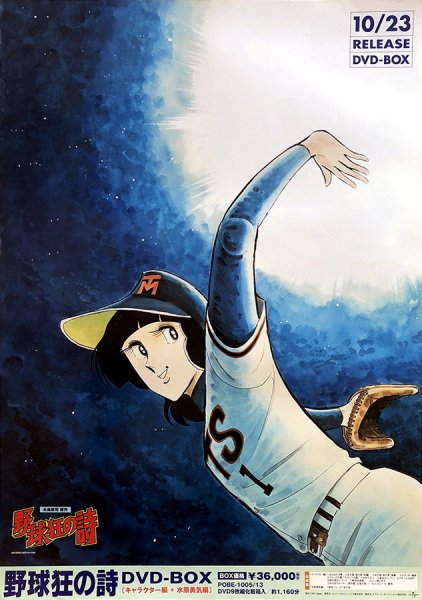 Imagem de destaque 1