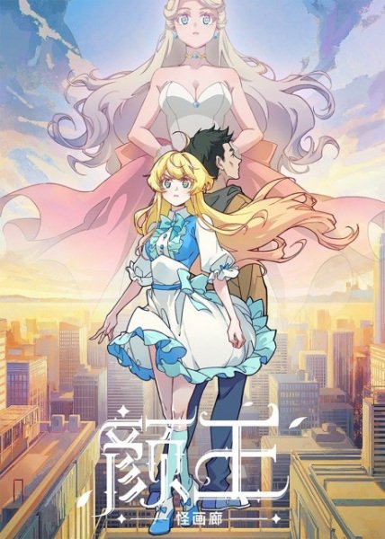 Imagem de destaque 1