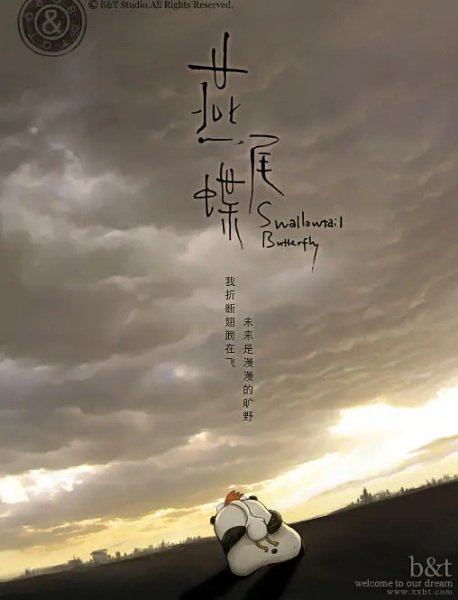 Imagem de destaque 1