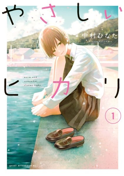 Imagem de destaque 5