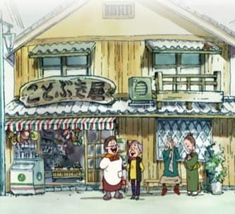 Imagem de destaque 5