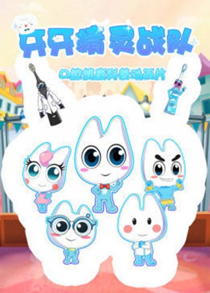 Imagem de destaque 2