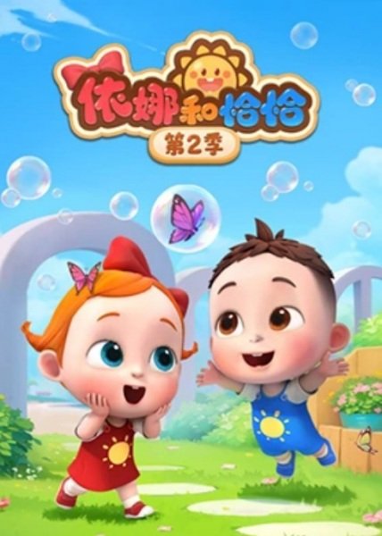 Imagem de destaque 3