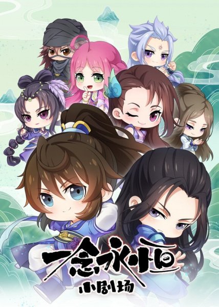 Imagem de destaque 3