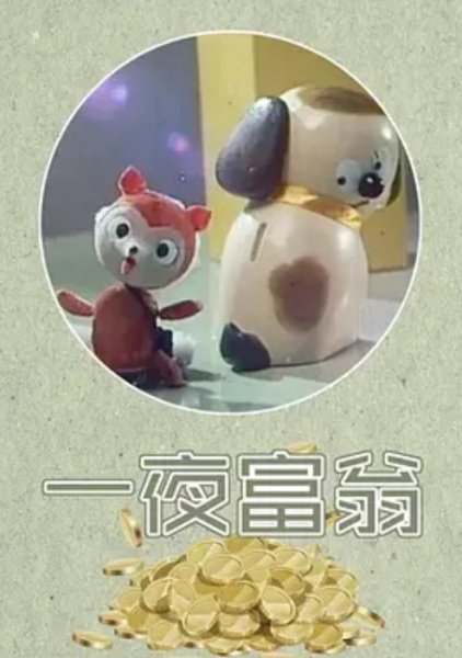 Imagem de destaque 1