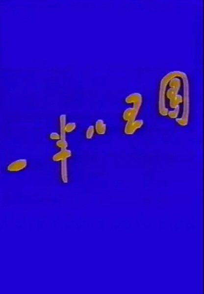 Imagem de destaque 3