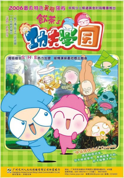 Imagem de destaque 2