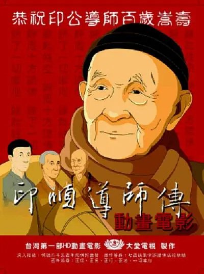 Imagem de destaque 4